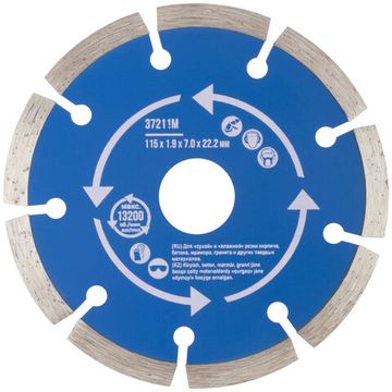 Диск отрезной алмазный сегментный (сухая и влажная резка)  115 х 1,9 х 7 х 22,2 мм