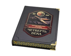 Гильдия мастеров-оружейников (в коробе)