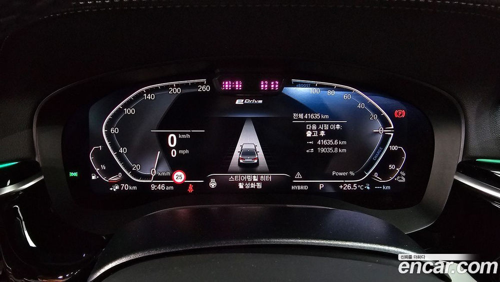 BMW 5 Series (G30) 530e M Sports (05.2021)