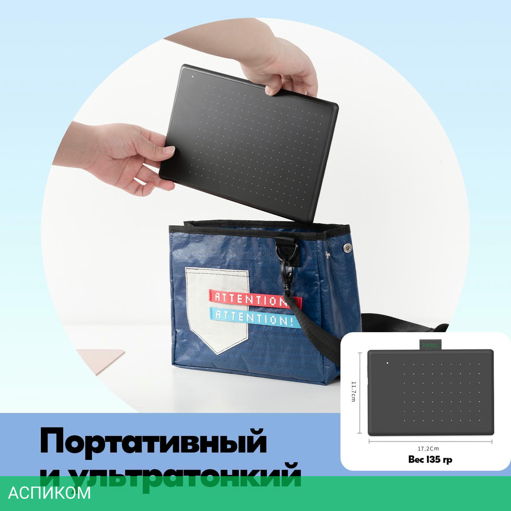 Графический планшет Parblo Ninos N4 Blue