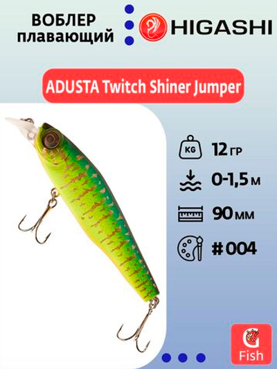 Воблер ADUSTA Twitch Shiner Jumper 72F 7гр #046 Yellow Chart