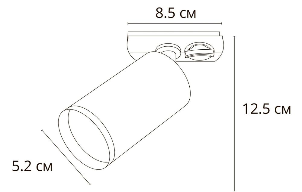 Трековый светильник Arte Lamp