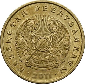 10 тенге 1997-2012 Казахстан (латунь)