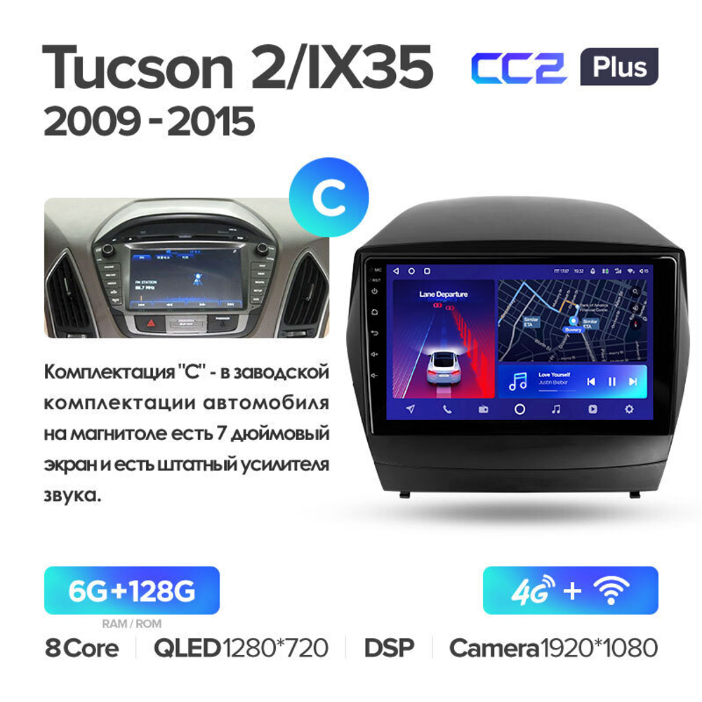 Teyes CC2 Plus 9" для Hyundai Tucson, ix35 2009-2015