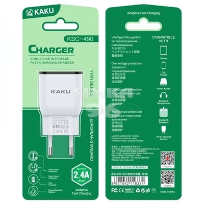 СЗУ KAKU KSC-490 2.4А