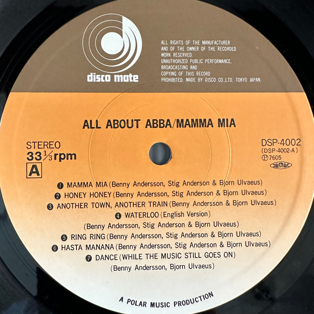 ABBA ‎– All About ABBA / Mamma Mia (Япония 1976г.)