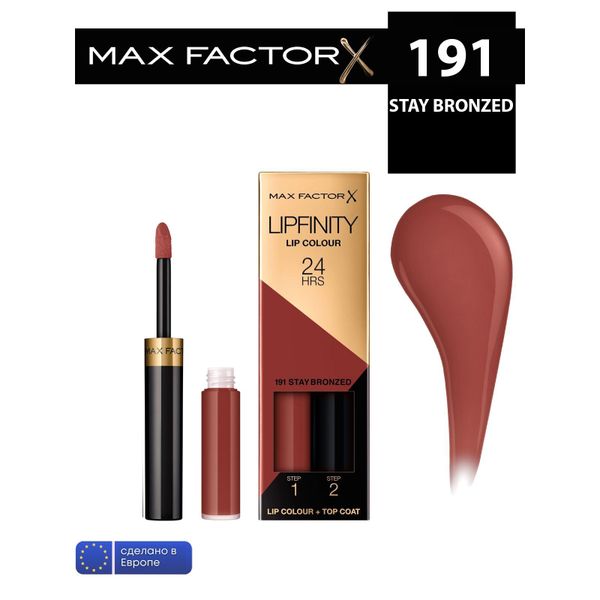 Max Factor жидкая устойчивая помада lipfinity liquid lipstick 190 indulgent