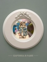 Картина на стену интерьерная на холсте 17,5 см