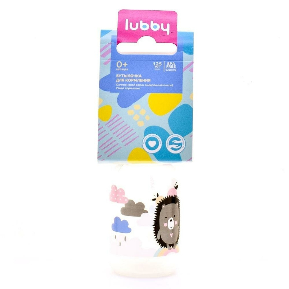 Бутылочка 125мл 0+ с силиконой соской классич. (Lubby)