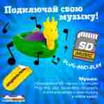 Электрическая лодка-катамаран «Жираф » XL взрослая, 1+1