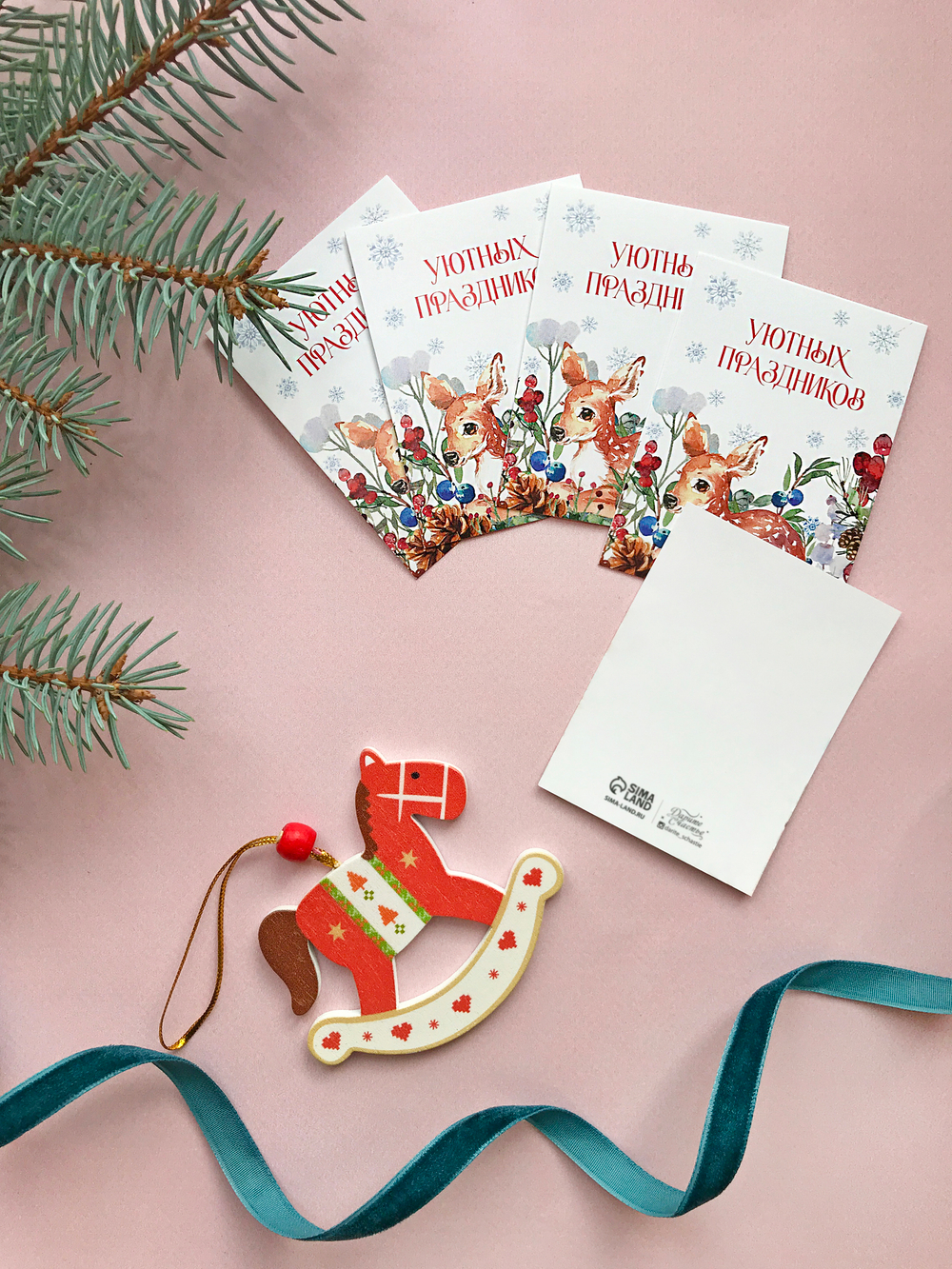 Открытка мини "Уютных праздников" 6х8см