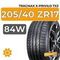 Tracmax X-Privilo TX3 205/40 ZR17 84W XL
