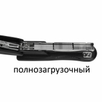 Степлер №24/6 26/6 BRAUBERG "Standard+" до 30 листов полнозагрузочный черный (2 штуки в упаковке)