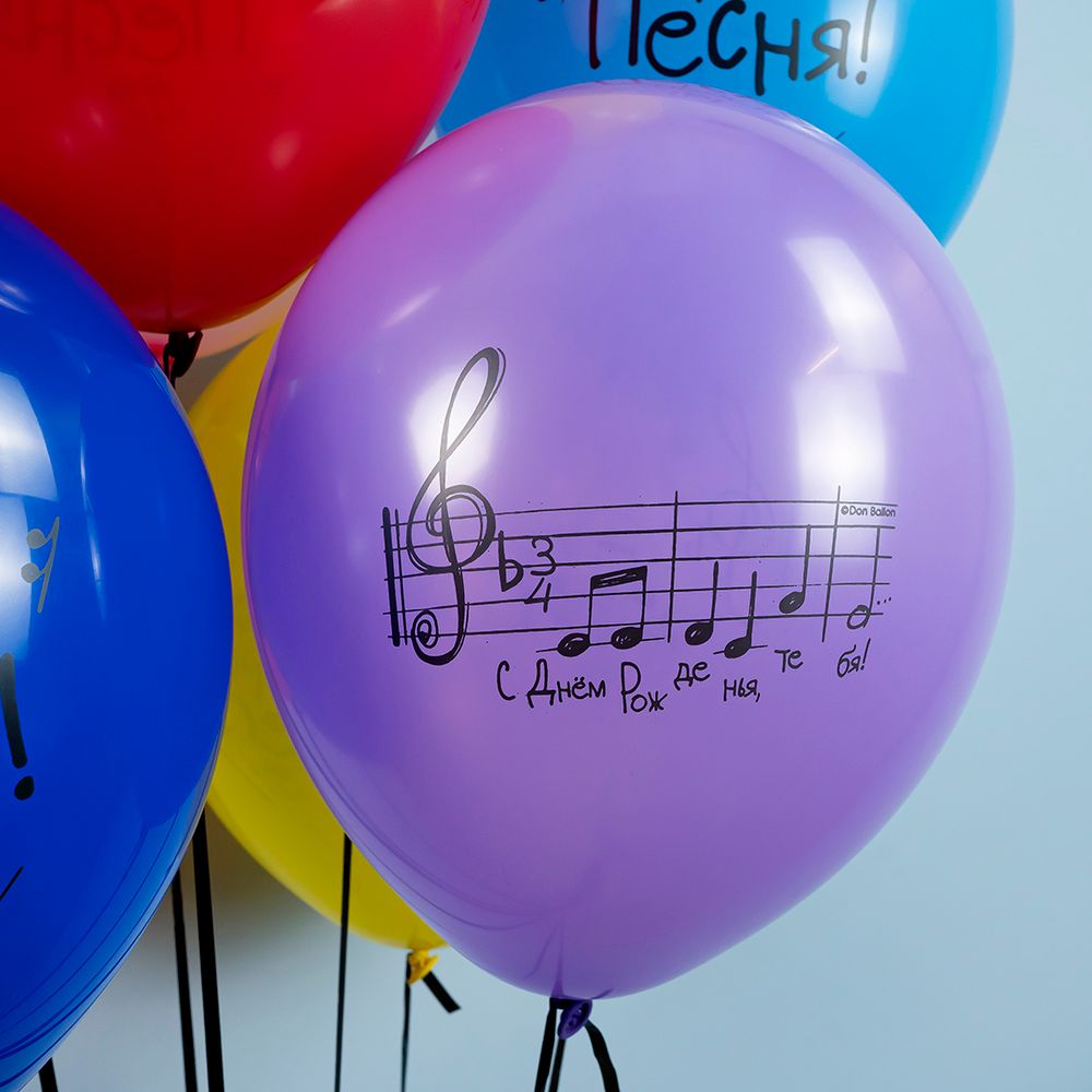 Шар (12''/30 см) С Днем Рождения! (нотки), Ассорти, пастель, 5 ст, 25 шт.