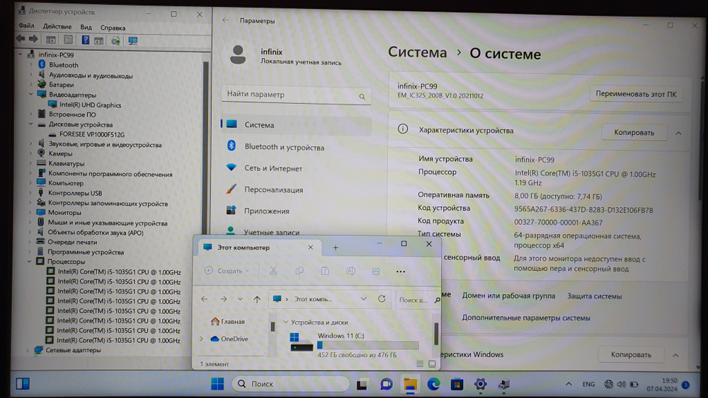 Ноутбук INFINIX i5-10/8Gb/FHD/Inbook XL21 71008300129/Windows 11