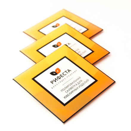 Салфетка "РИФЕСТА" для полировки ЗОЛОТА и СЕРЕБРА, 10х10 см