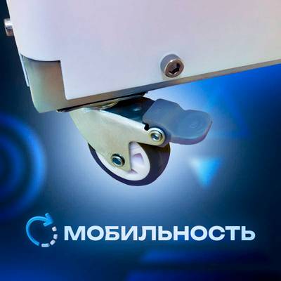 Аппарат, машина для дезинфекции воздуха AirShield, площадь помещения до 100 кв. м.