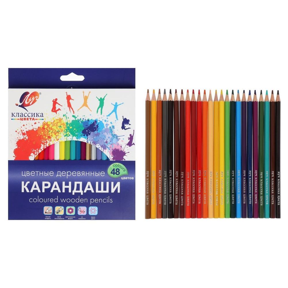 Карандаши 48цв. шестигран. &quot;Классика&quot; дерев. (Луч)