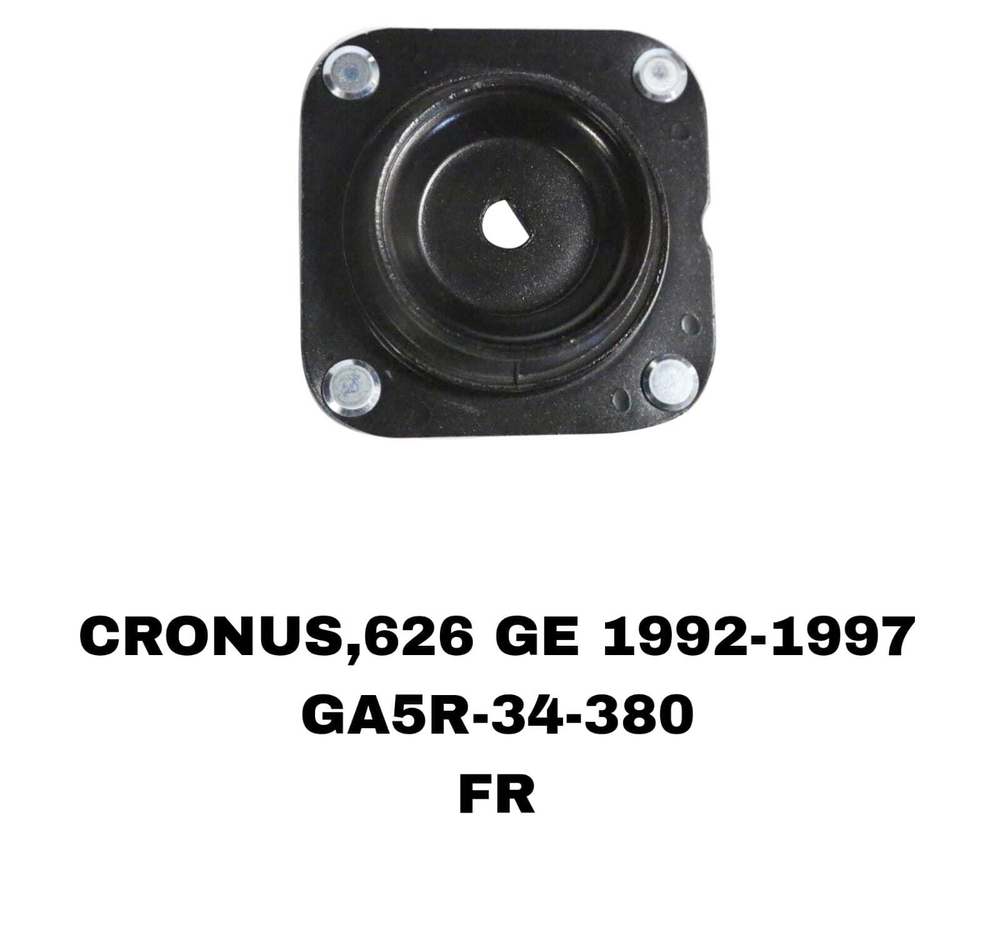 ЧАШКИ Capella GE,626GE,CRONOS,MS-6/MS-8/MX6 92-97