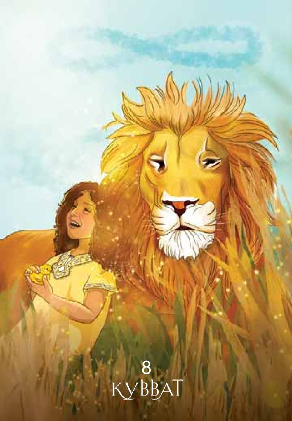 Суфийское Таро