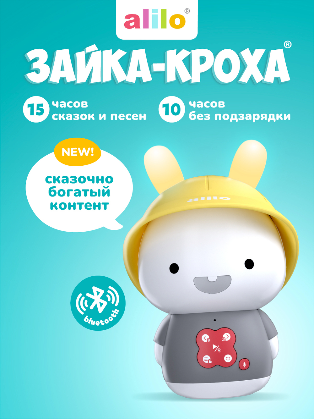 Зайка-Кроха® alilo G9