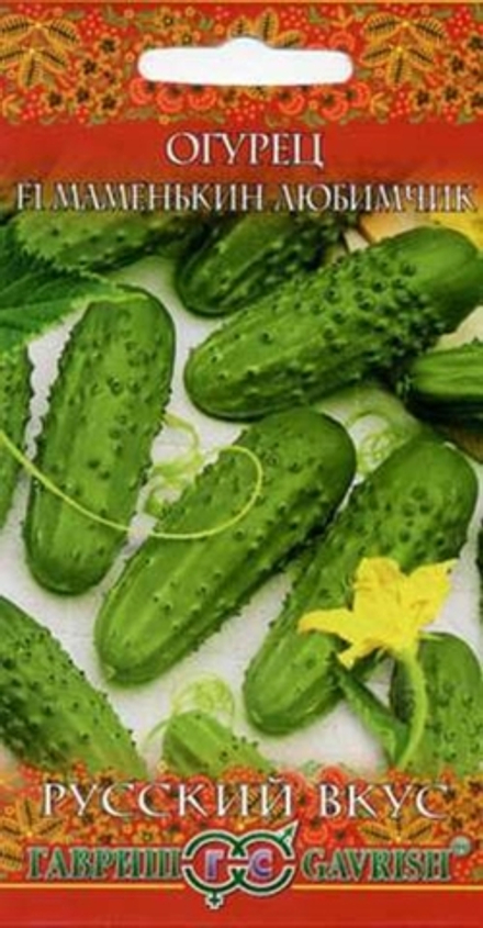 Огурец Маменькин любимчик корнишон