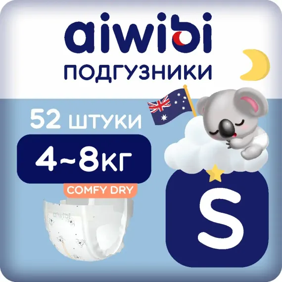 Подгузники AIWIBI Comfy dry S 52 шт.