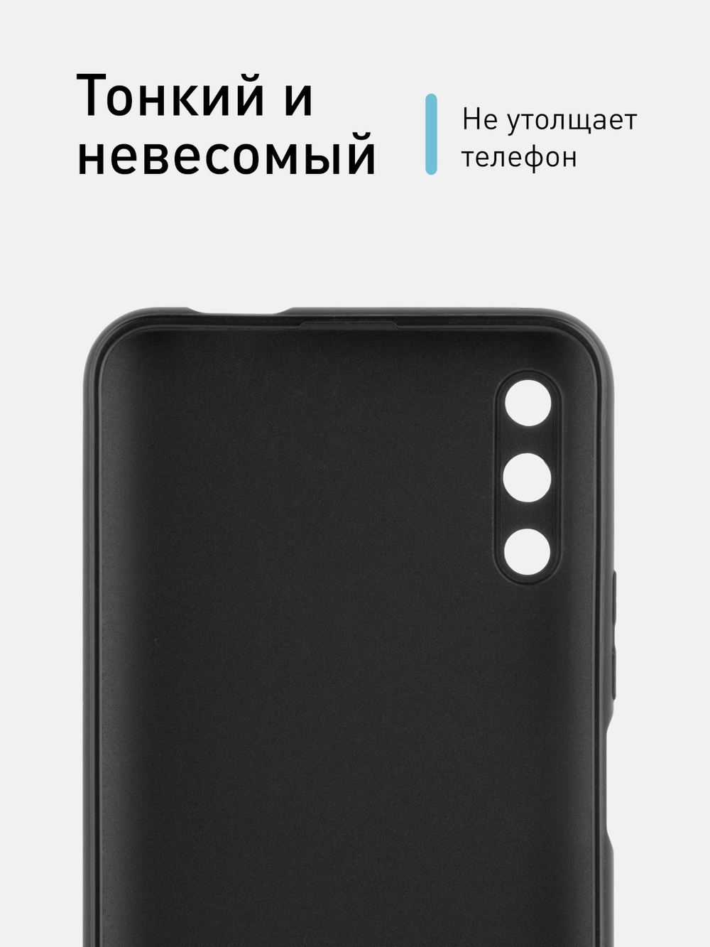 Чехол ROSCO для Huawei Y9s (арт. HW-Y9S-COLOURFUL-BLACK )