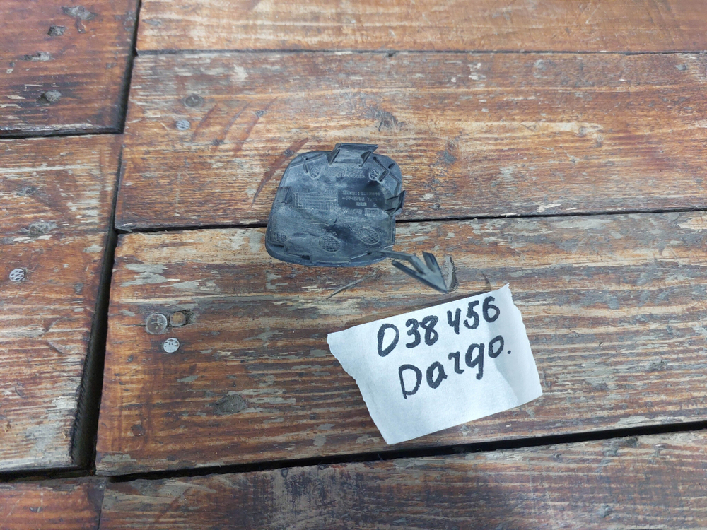 Заглушка буксировочного крюка Haval Dargo 22-нв Б/У Оригинал 2803110XKN04A