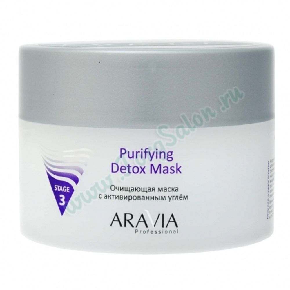 Очищающая маска для лица с активированным углем «Purifying Detox Mask», Aravia, 150 мл.