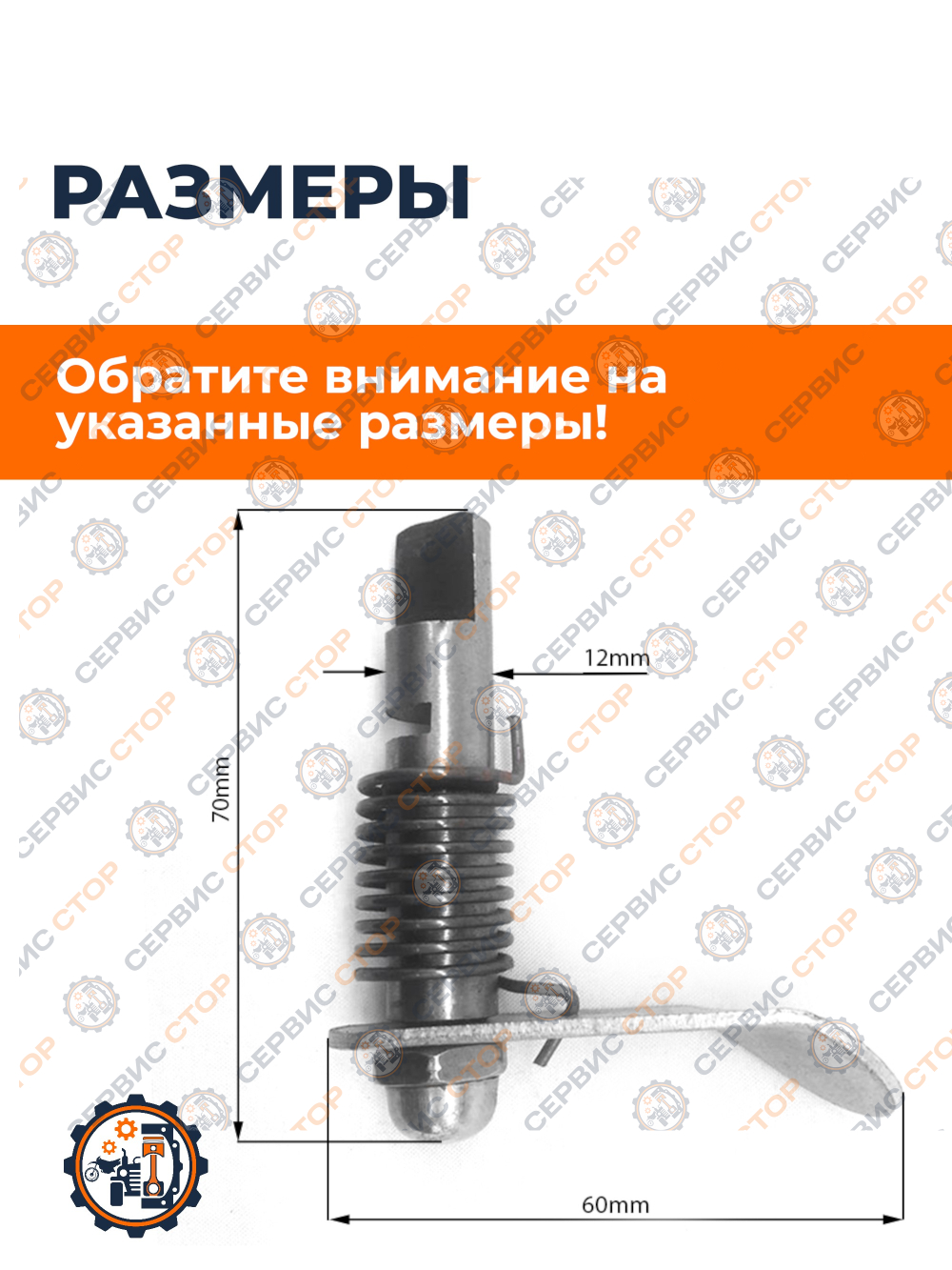 VM097-195N (1)