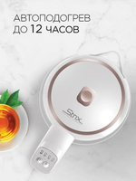 Чайник REDMOND RK-G203S