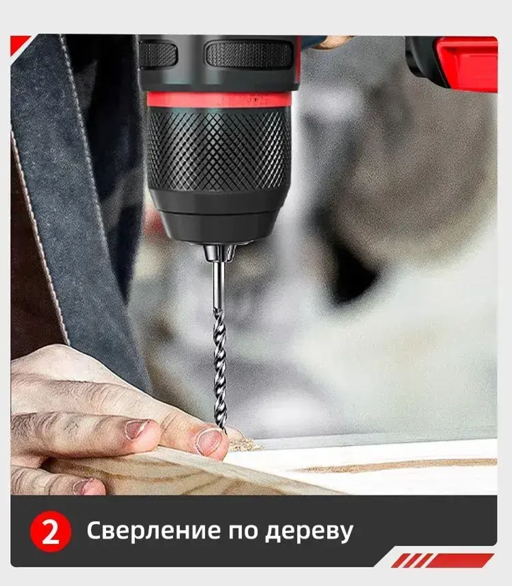 Шуруповерт, 20 В, 60 Нм, 2 АКБ