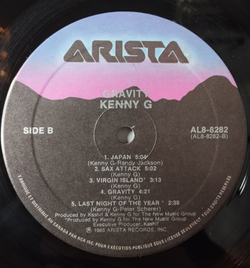 Винтажная виниловая пластинка LP Kenny G Gravity (Canada 1985)