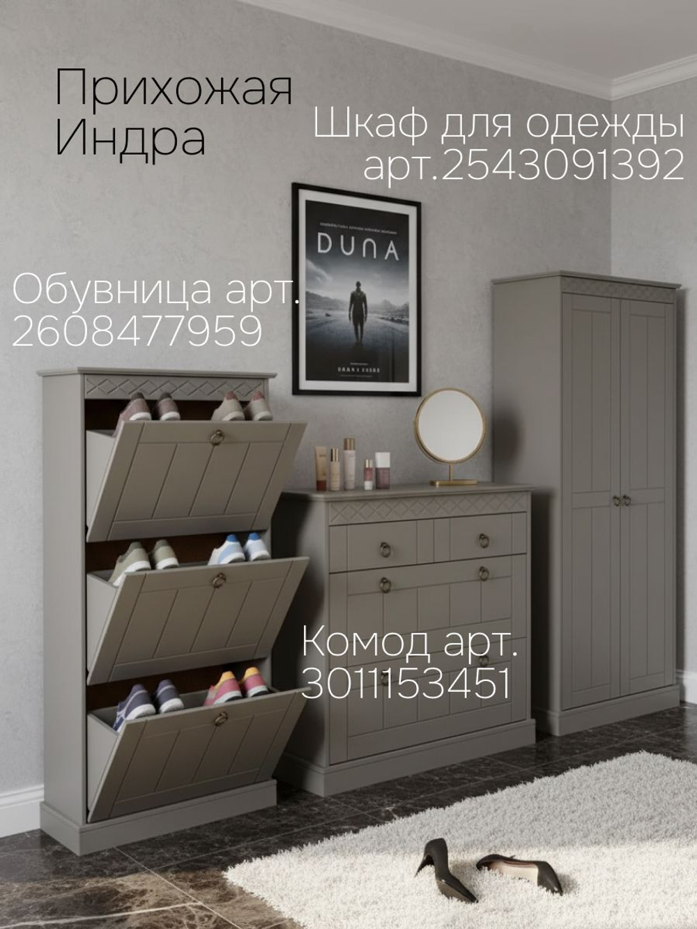 Комод Индра, 76,5х78,8х36,5, серый с ящиками, МДФ, Dipriz