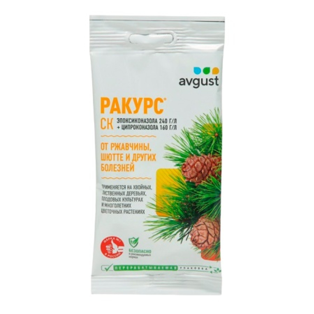 Ракурс (4мл) ср-во от болезней хвойных растений