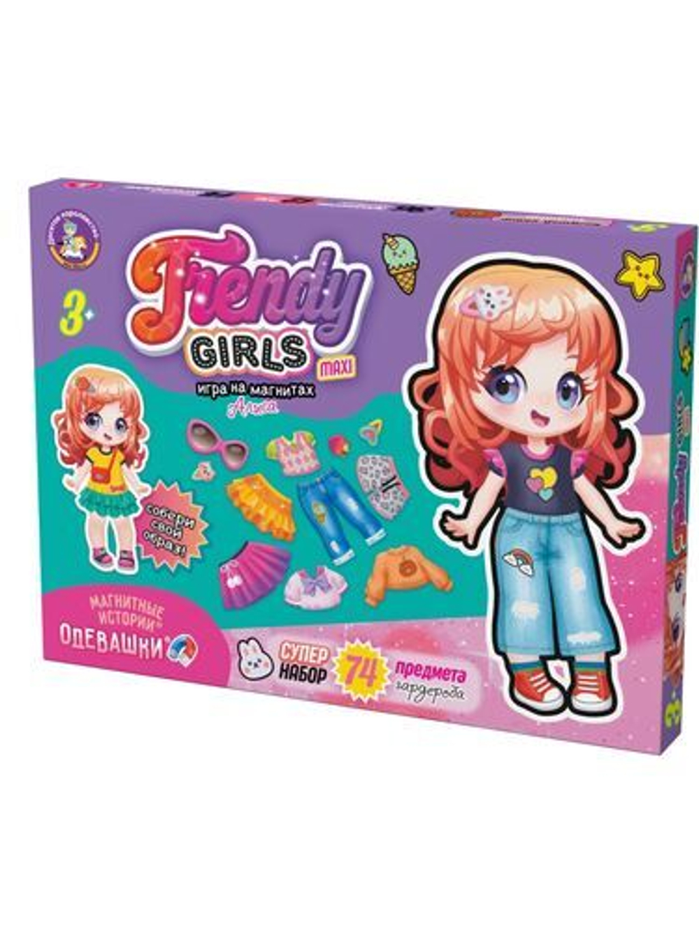 Игра магнитная "Одевашки" Магнитные истории