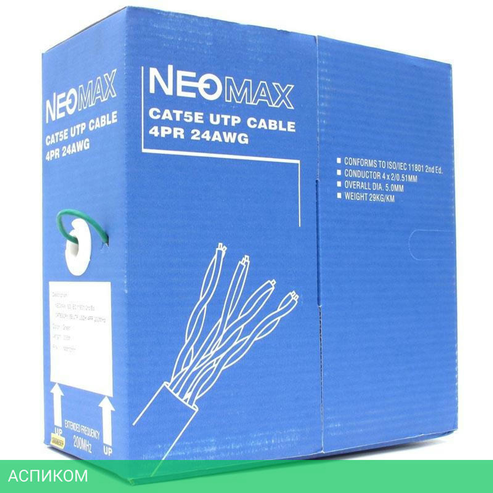 Кабель Neomax NM10111