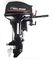 2х-тактный лодочный мотор TROLL T9.9 S