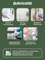 Пятновыводитель отбеливатель порошок кислородный 1000гр