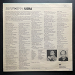 Usha ‎– Blast-Off! (Индия 1984г.)