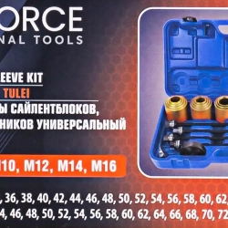 Набор инструментов для замены сайлентблоков, втулок и подшипников 26пр. YATAFORCE YF-933T1