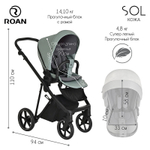 Детская коляска Roan Sol Кожа 2 в 1 RSL/2023 Misti Mint/Grey/руч. Серый