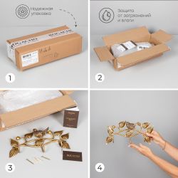 Вешалка настенная "Терра Гаэта" (с 3-мя крючками) Бронза