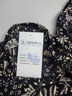 Блузка пестрая 54 размер
