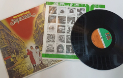 Винтажная виниловая пластинка LP Supermax World Of Today (Germany 1977)