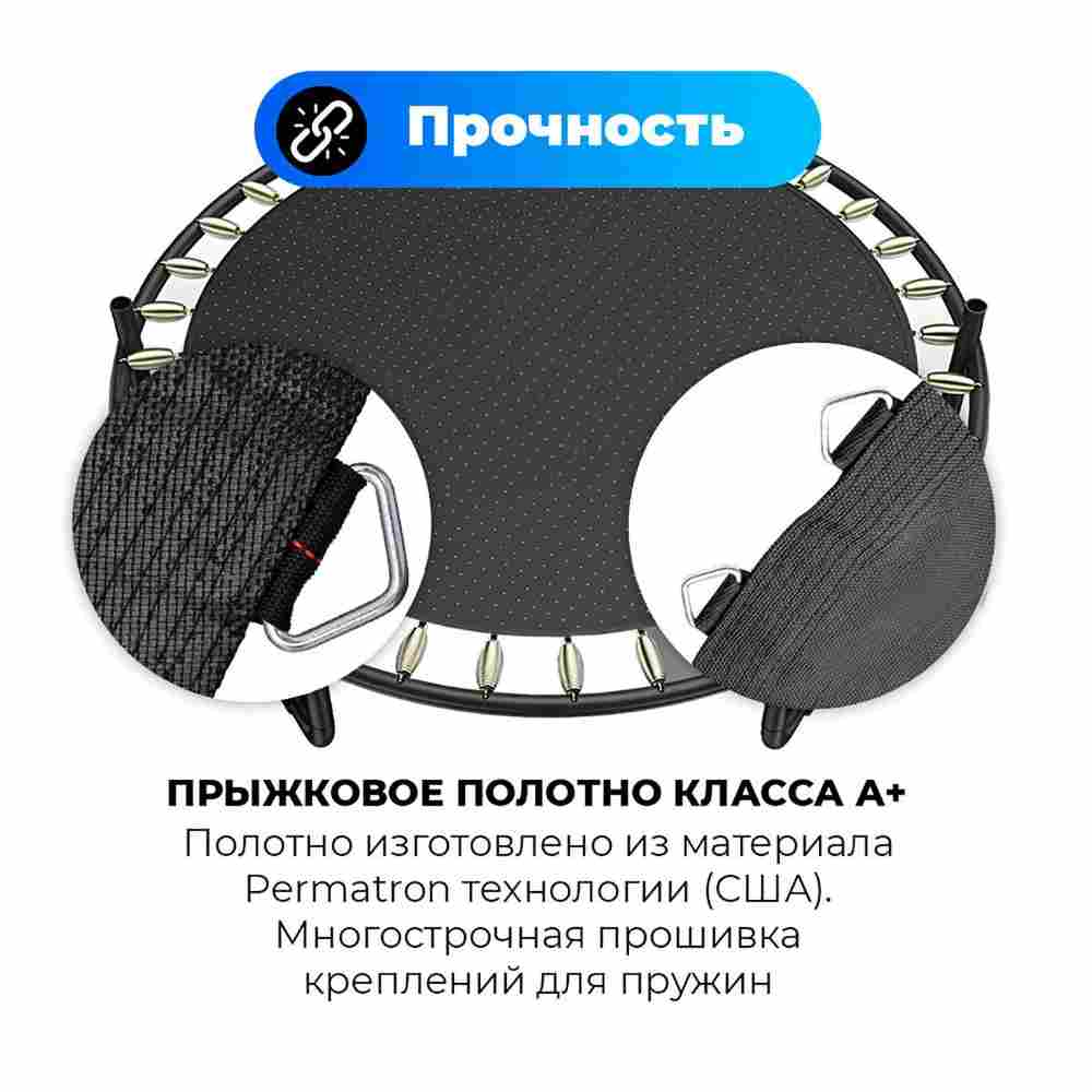 Батут с сеткой и с баскетбольным кольцом, диаметр 5 фт