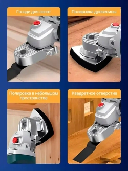 Реноватор насадка на болгарку 115 - 125, для УШМ вала М14