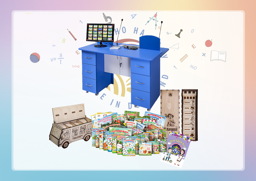 Интерактивный мультимедийный логопедический комплекс-стол Logo Standart Plus из серии Кисельковое царство