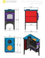 Печь отопительная ВЕЗУВИЙ В5С